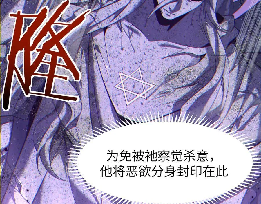 19 神降 第91页