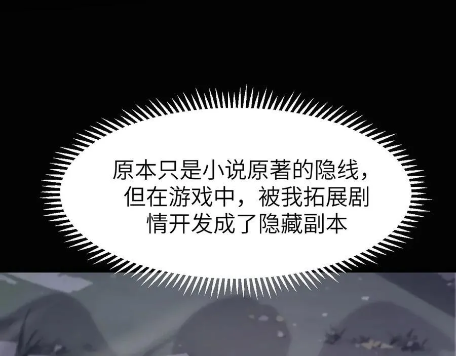 19 神降 第94页