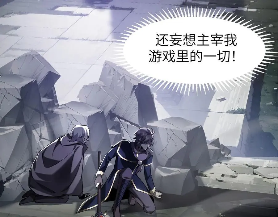 19 神降 第100页
