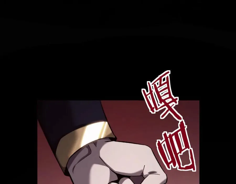 19 神降 第102页