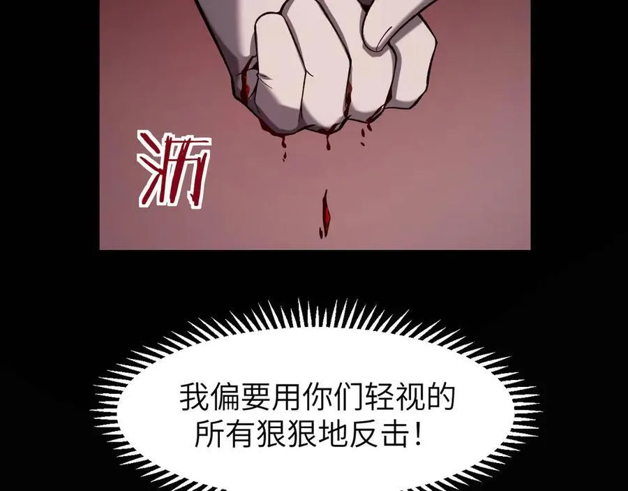 19 神降 第103页
