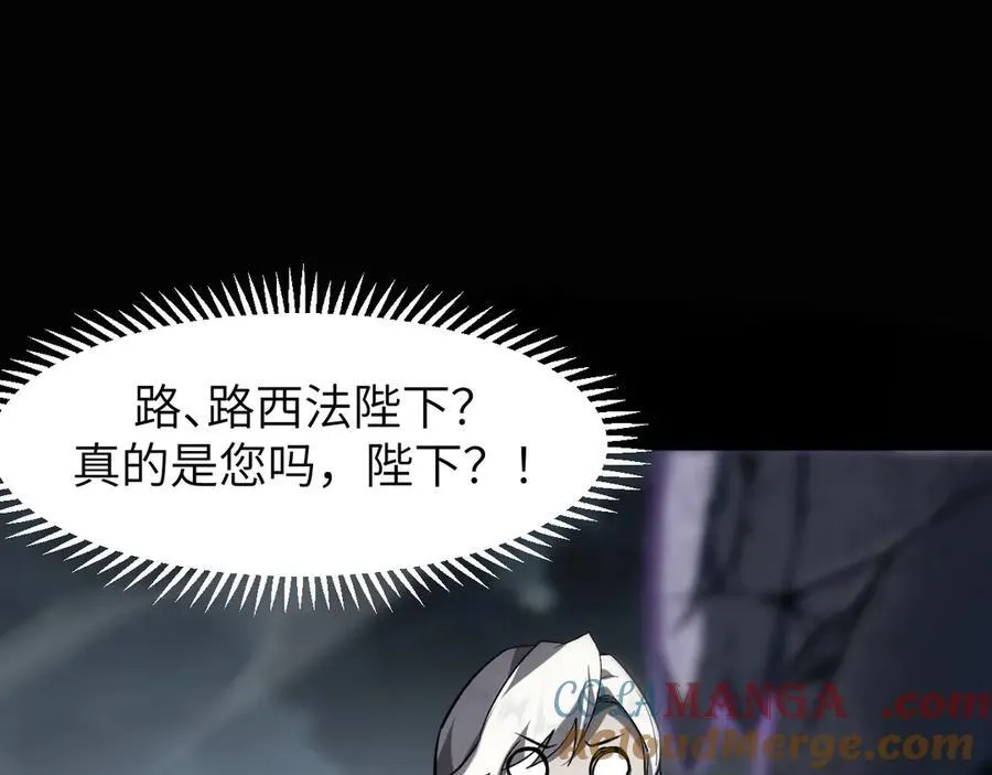 19 神降 第105页