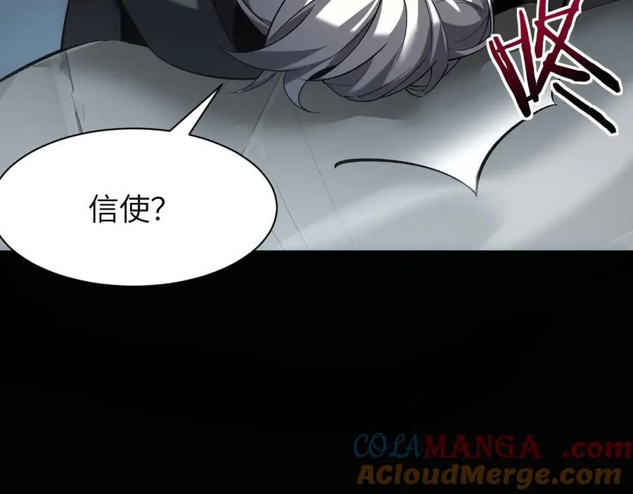 19 神降 第109页