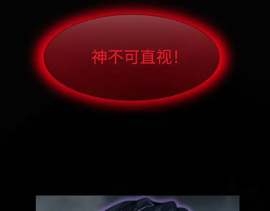 19 神降 第111页