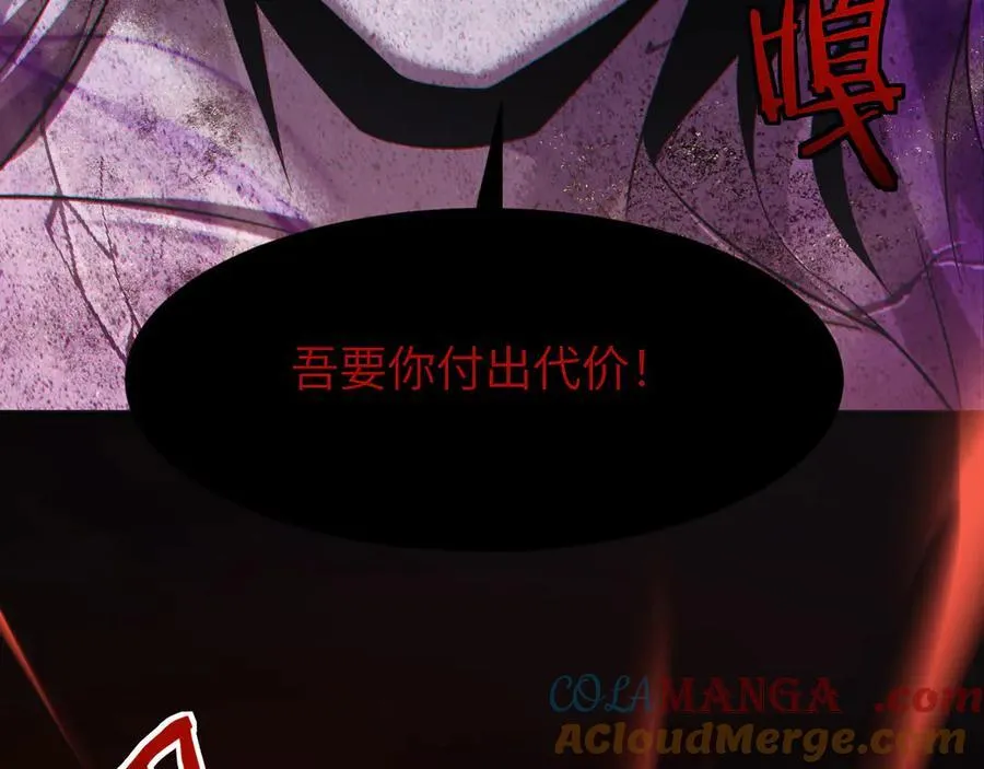19 神降 第117页