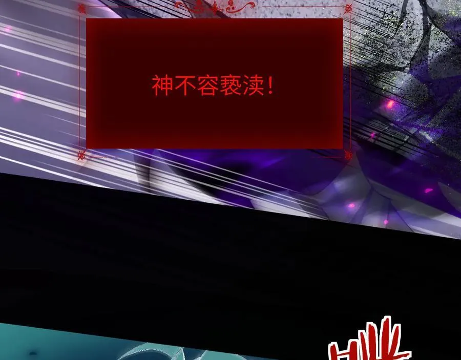 19 神降 第124页