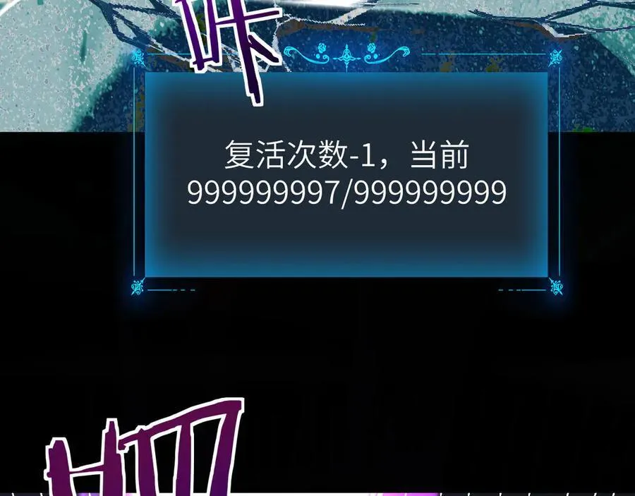 19 神降 第127页
