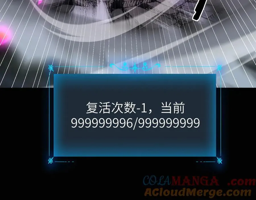 19 神降 第133页