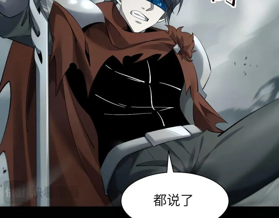 19 神降 第136页