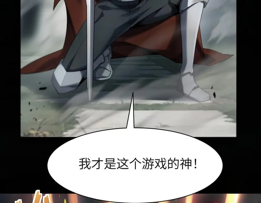 19 神降 第139页