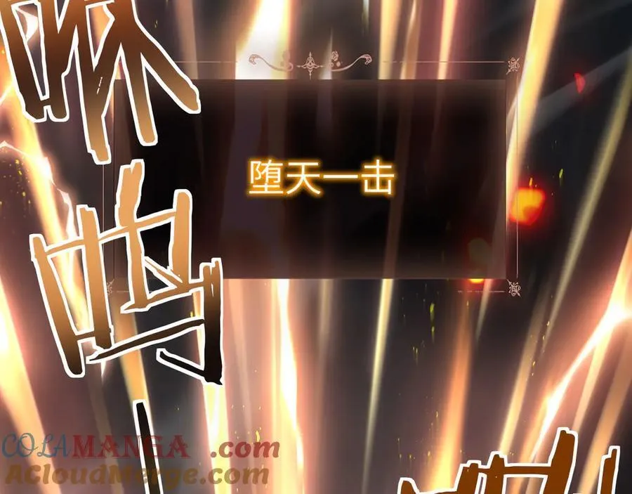 19 神降 第141页