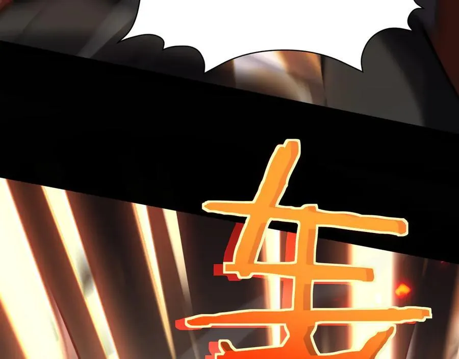 19 神降 第150页
