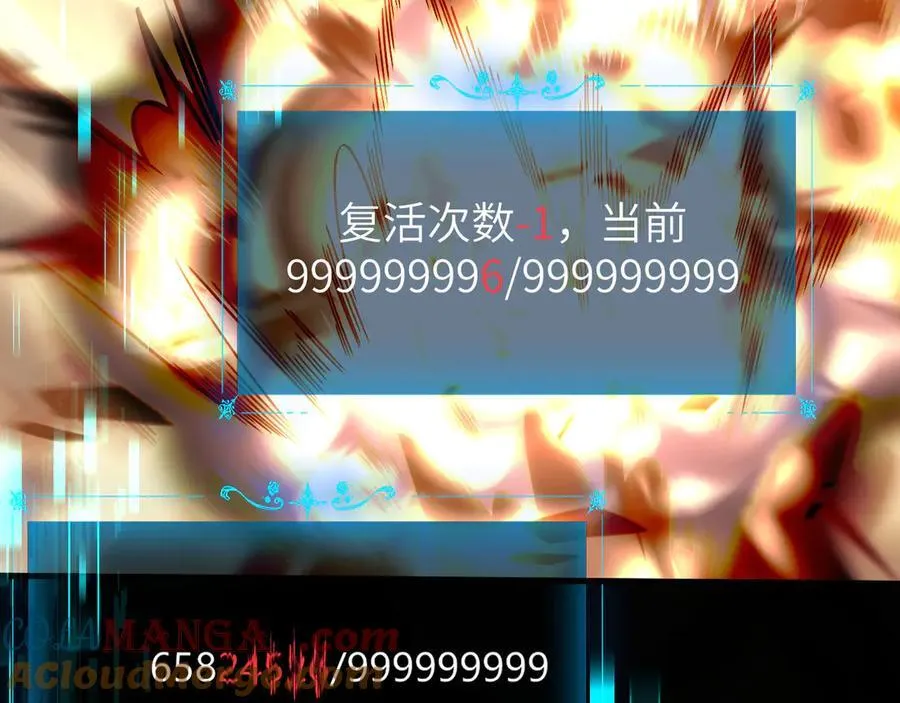 19 神降 第153页