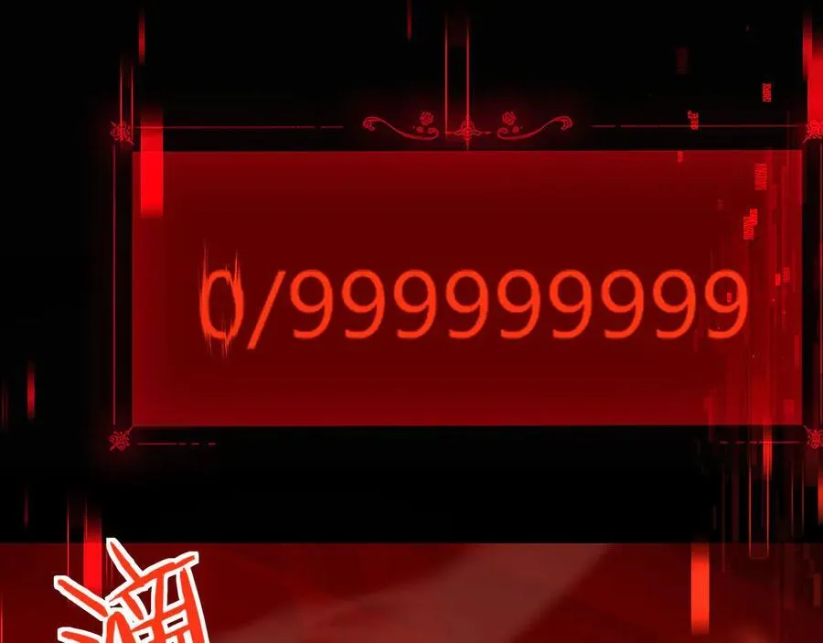 19 神降 第156页