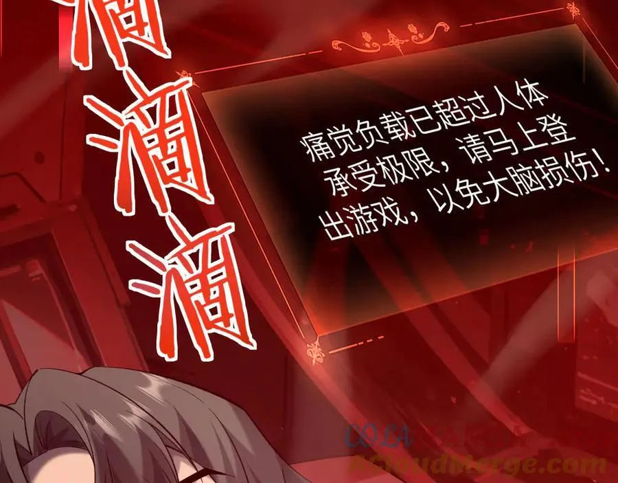 19 神降 第157页