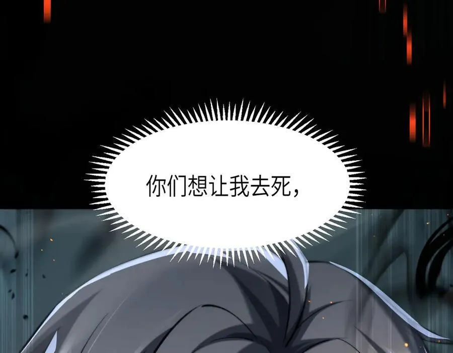 19 神降 第160页