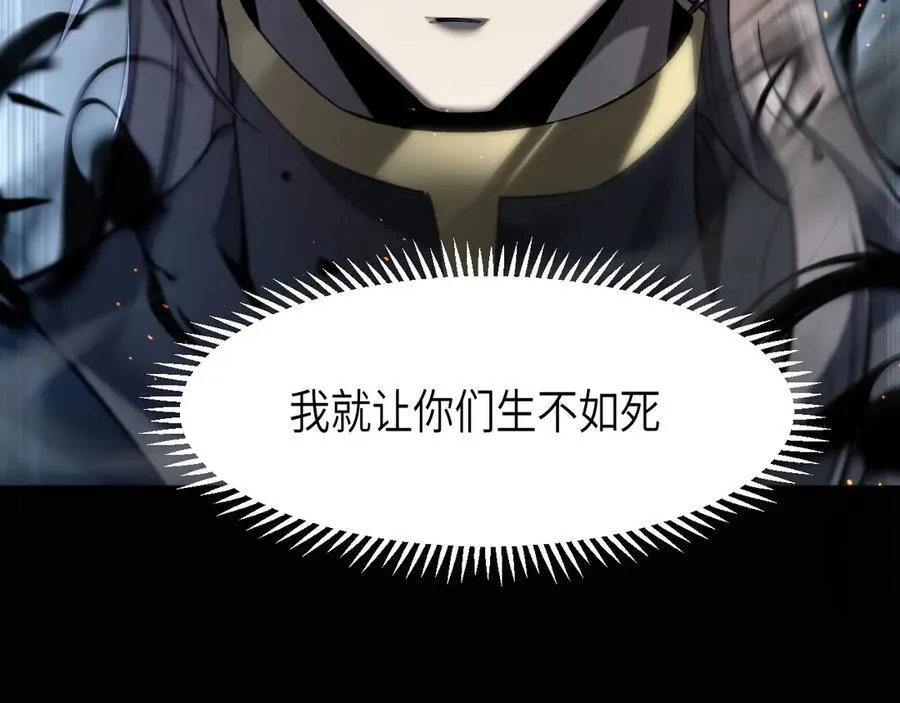 19 神降 第163页