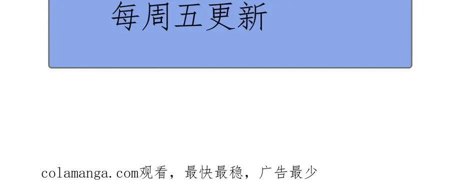 19 神降 第166页