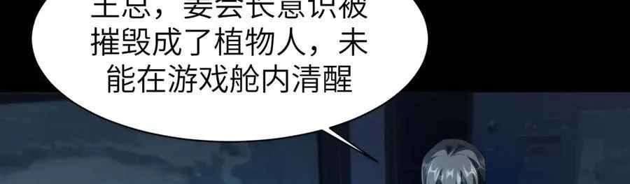 20 祂的所在 第10页