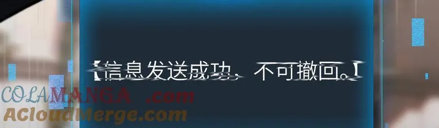 20 祂的所在 第25页