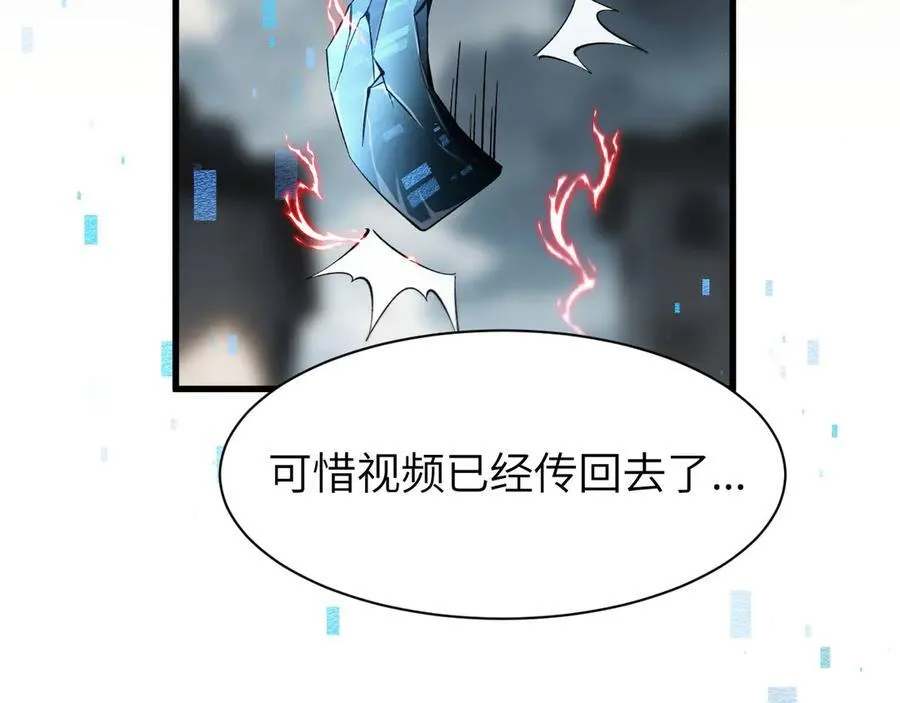20 祂的所在 第27页