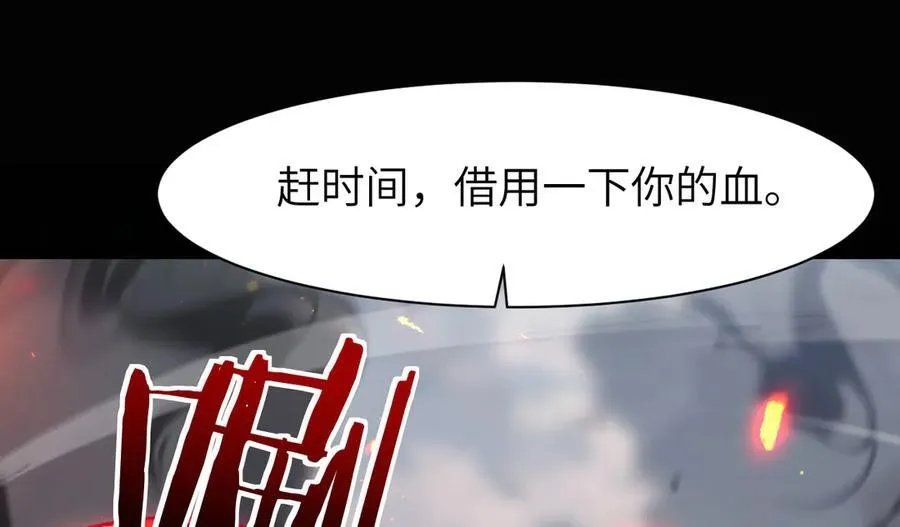 20 祂的所在 第43页
