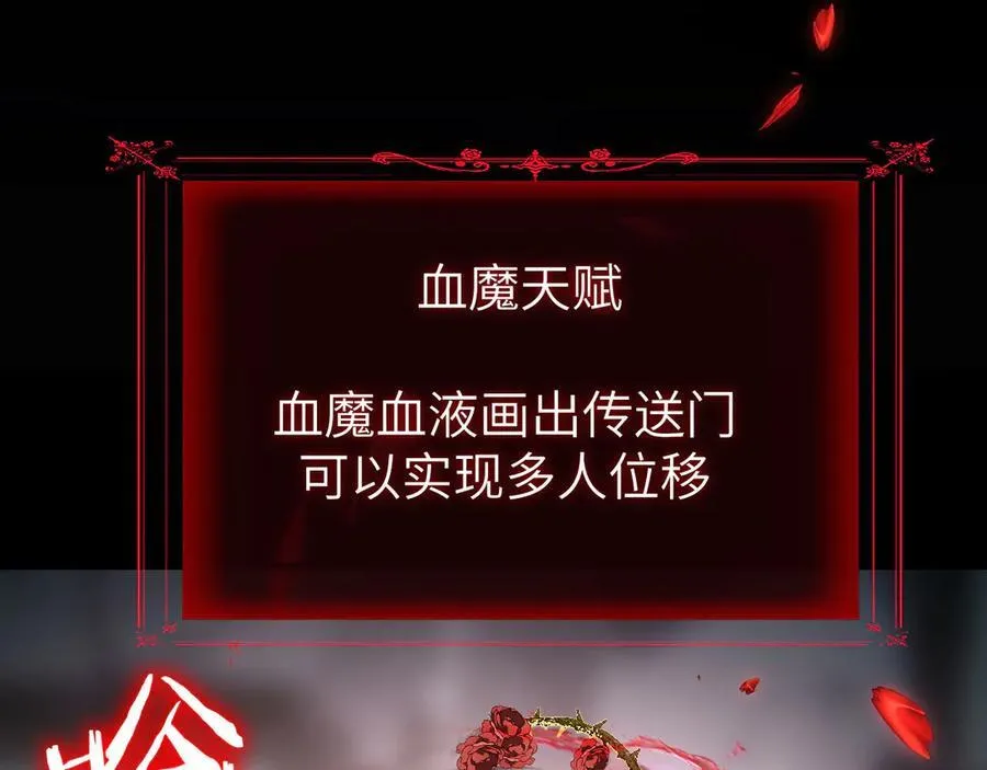 20 祂的所在 第47页