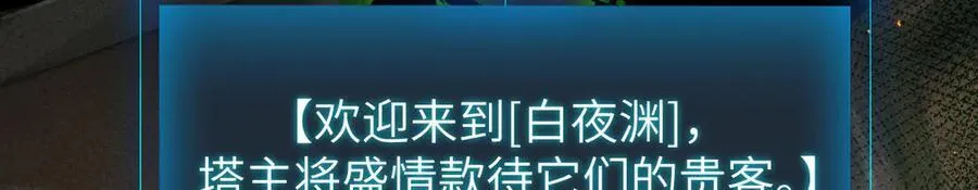 20 祂的所在 第79页