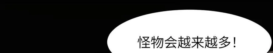 20 祂的所在 第94页