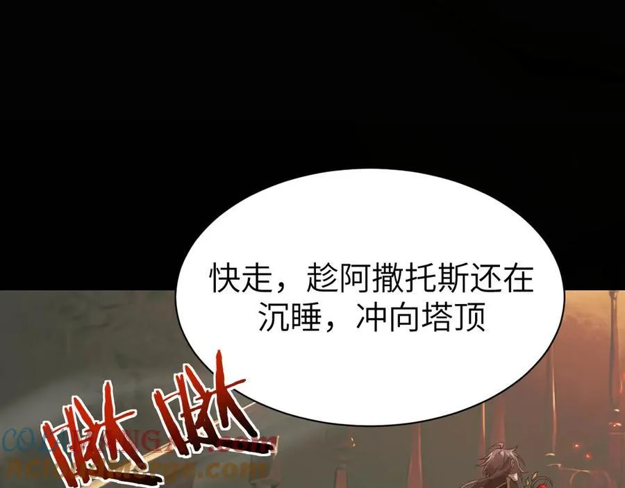 20 祂的所在 第121页