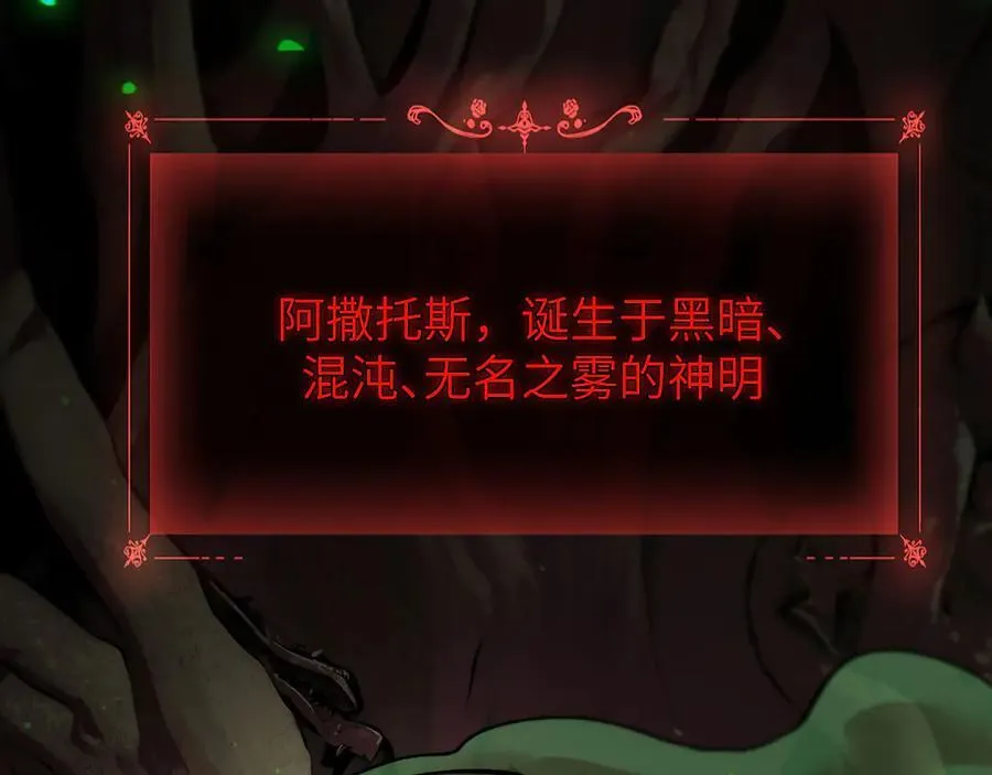 20 祂的所在 第134页
