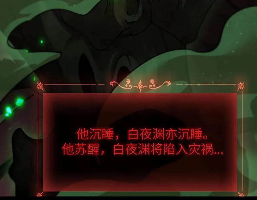 20 祂的所在 第138页