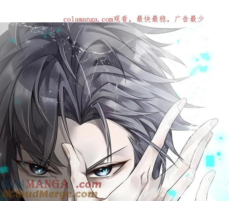 21 月神vs伪神 第1页