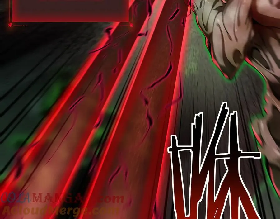 21 月神vs伪神 第17页