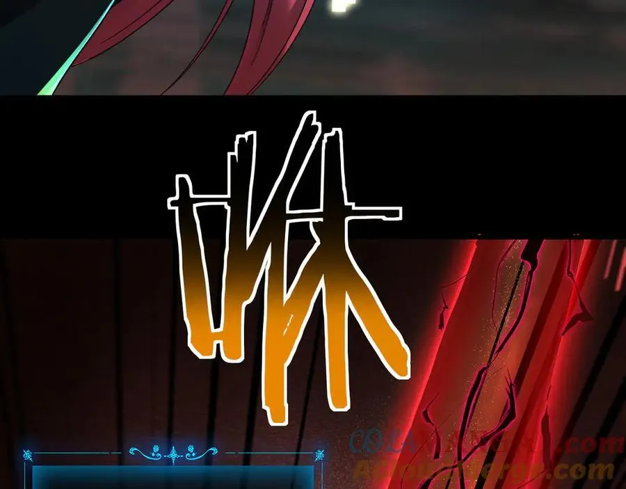 21 月神vs伪神 第21页