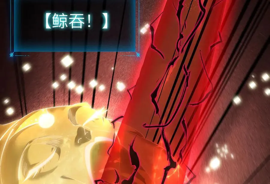 21 月神vs伪神 第22页
