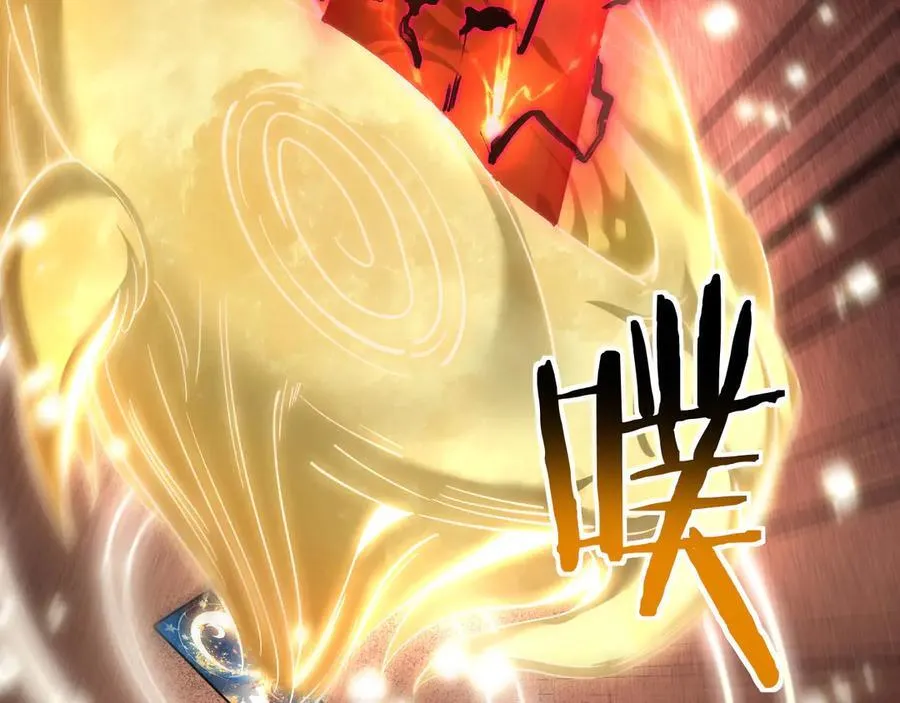 21 月神vs伪神 第23页