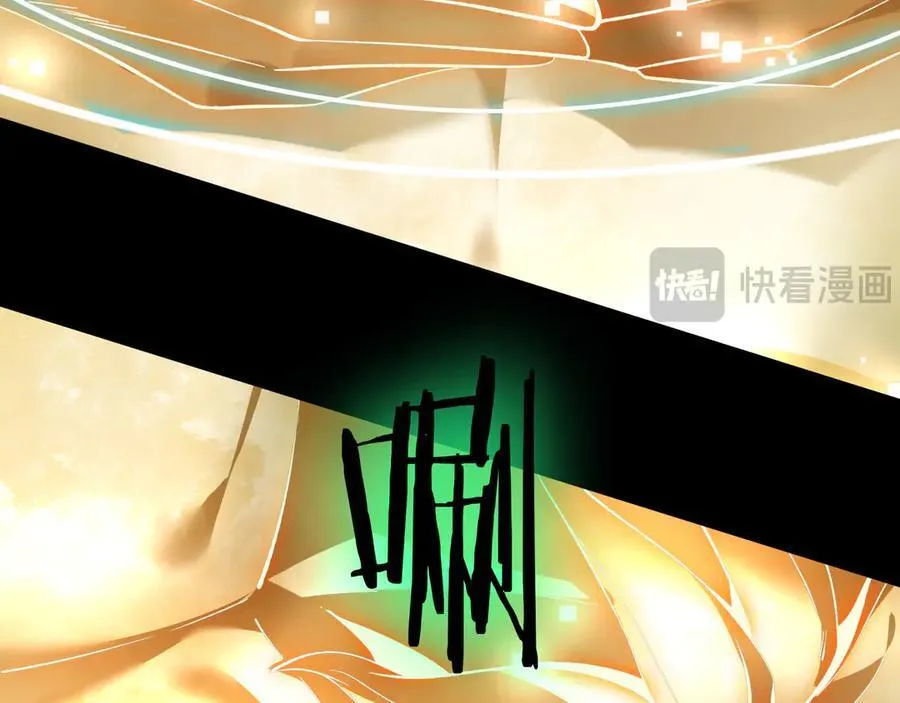 21 月神vs伪神 第39页