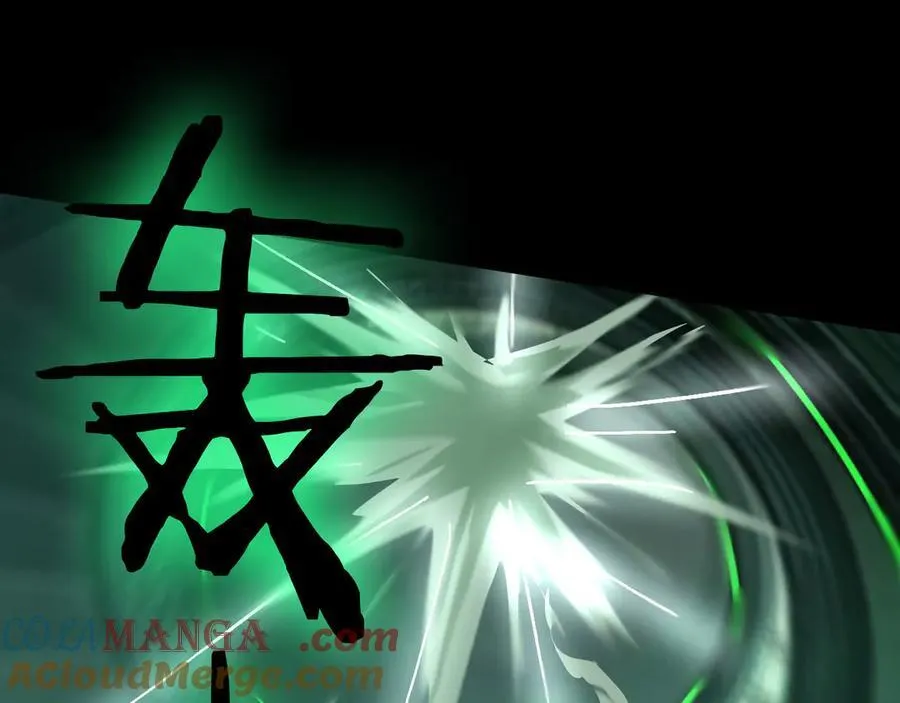 21 月神vs伪神 第49页