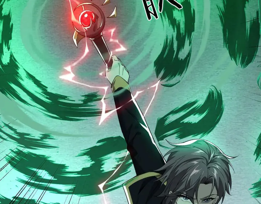 21 月神vs伪神 第60页