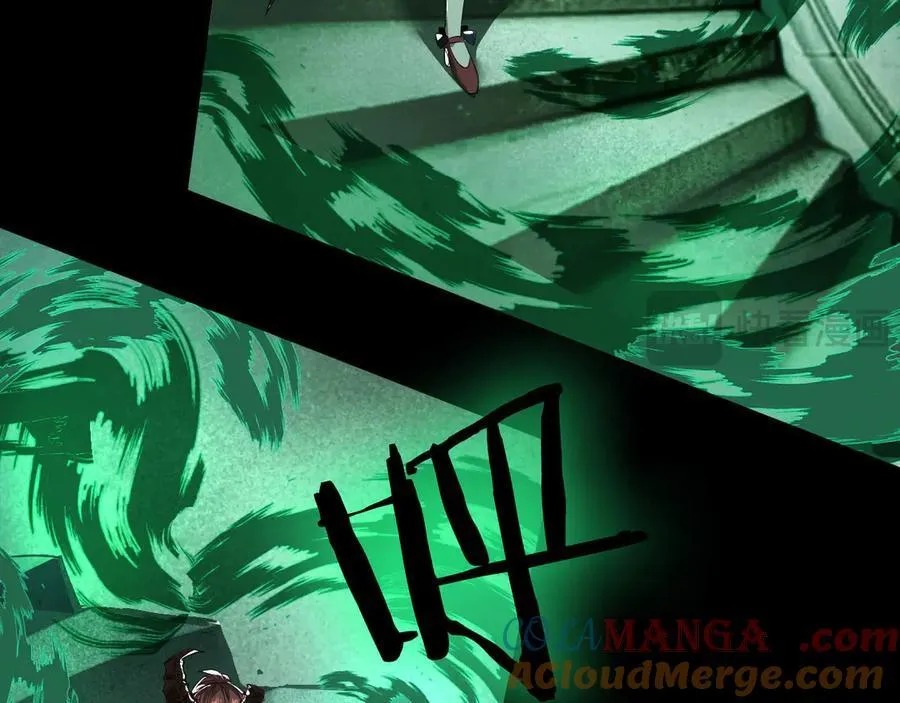 21 月神vs伪神 第65页