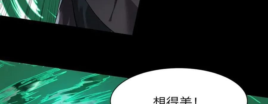 21 月神vs伪神 第112页