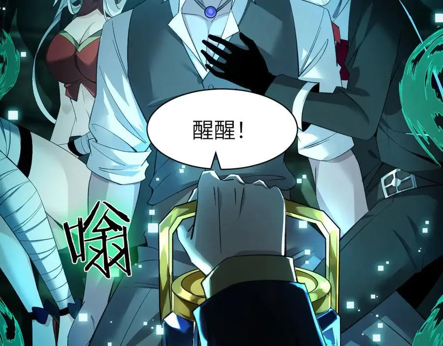 21 月神vs伪神 第126页