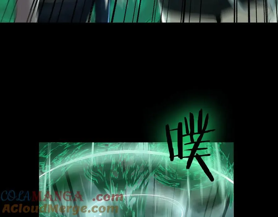 21 月神vs伪神 第137页