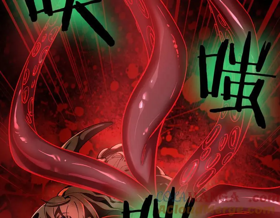 21 月神vs伪神 第153页