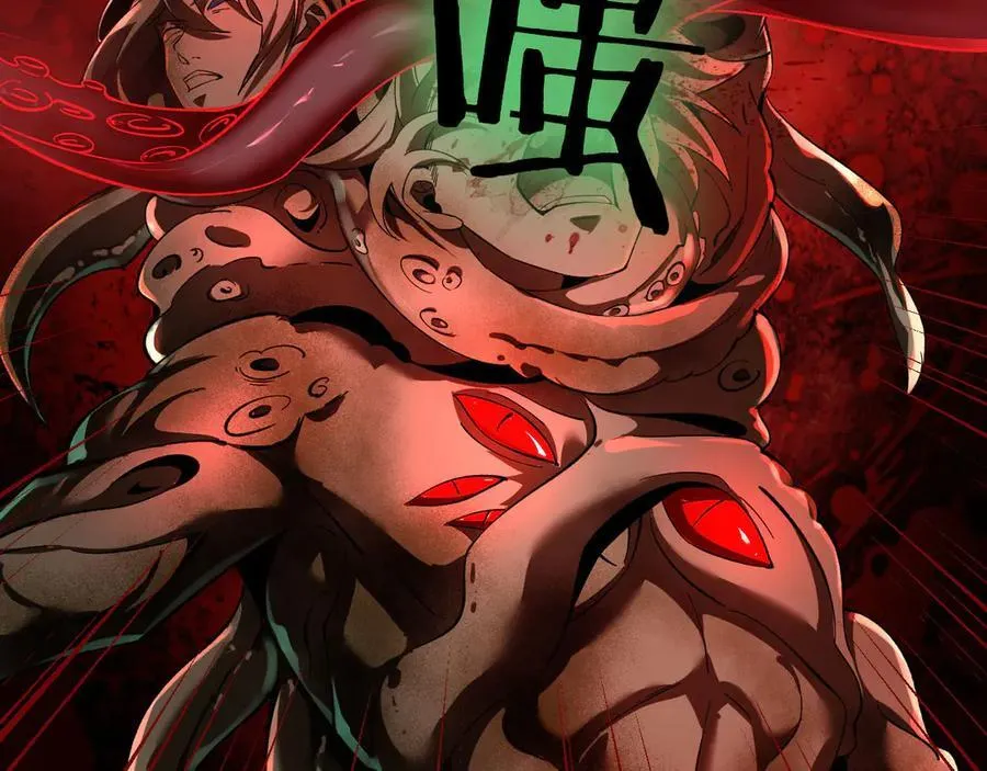 21 月神vs伪神 第154页