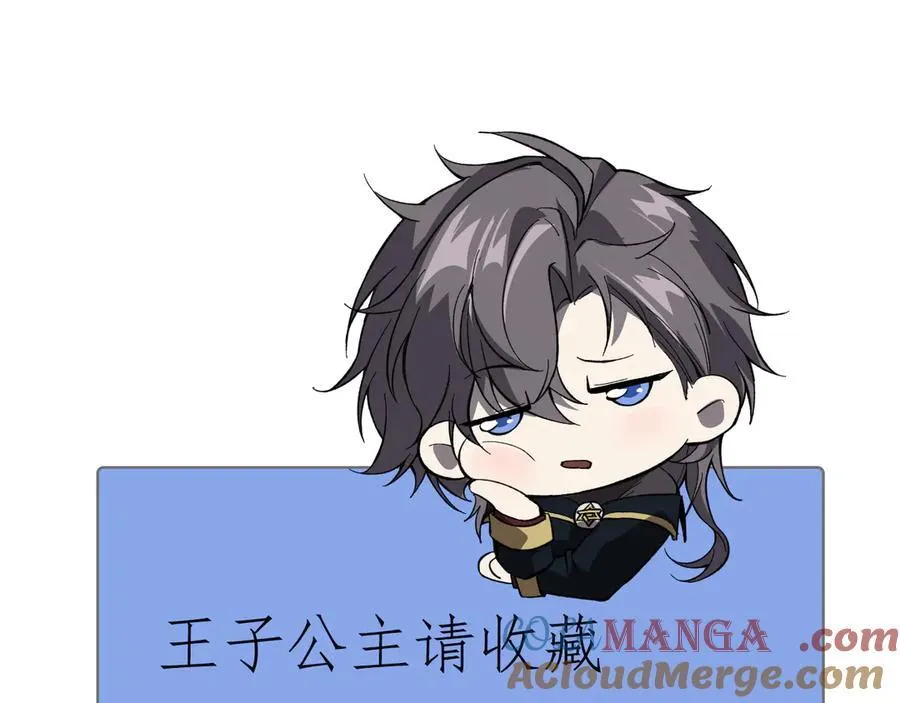 21 月神vs伪神 第165页