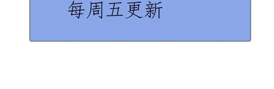21 月神vs伪神 第166页