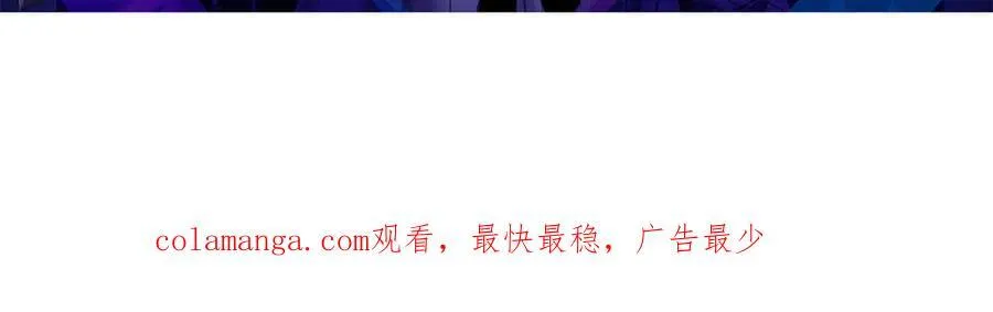 21 月神vs伪神 第168页
