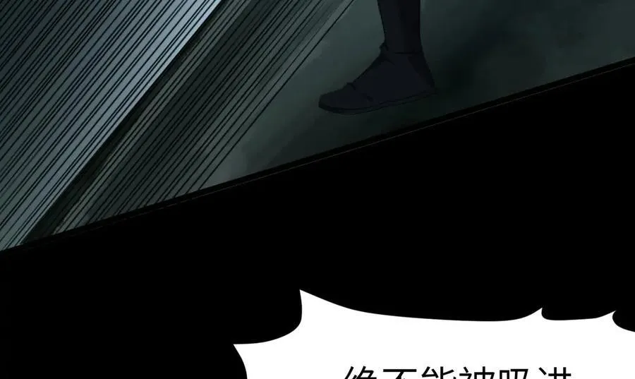 22 瞳内世界 第19页